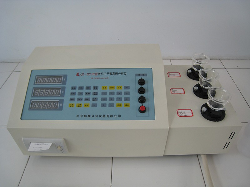   Raw material analyzer